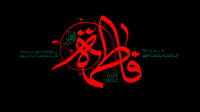 مادر عاشورا