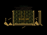 سخنرانی