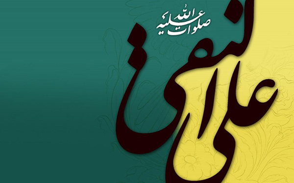 امام هادی(علیه السلام)