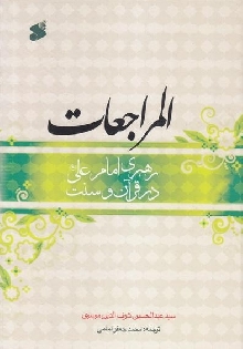 المراجعات